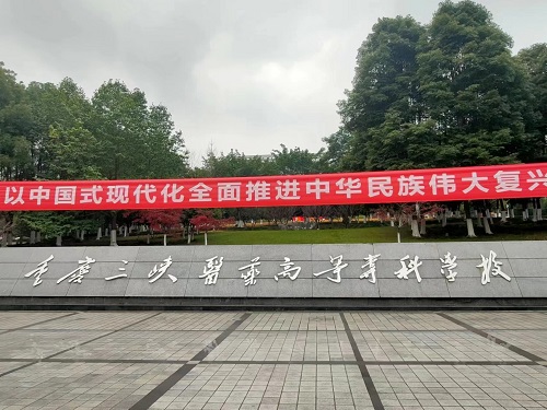 中南藥機設備安裝調(diào)試篇：重慶三峽醫(yī)藥高等?？茖W校