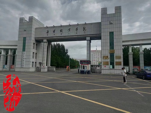 中南藥機｜“1+X”藥物制劑設備安裝調試：通遼職業(yè)學院