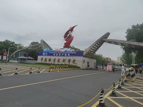 2024年“楚怡杯”湖南省職業(yè)院校技能競賽高職組-藥品生產(chǎn)賽項圓滿結束！